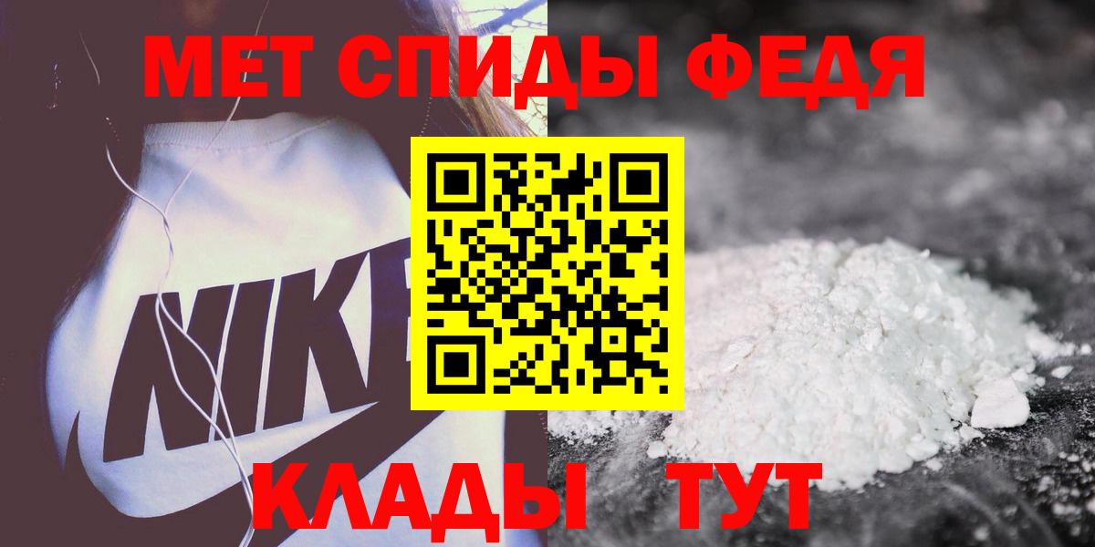 Красный Сулин  АМФ VHQ  Amphetamine  Вход с VPN 
