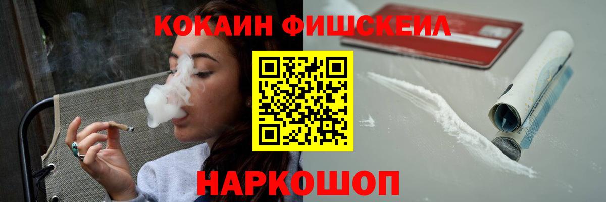 КОКАИН Боливия Красный Сулин