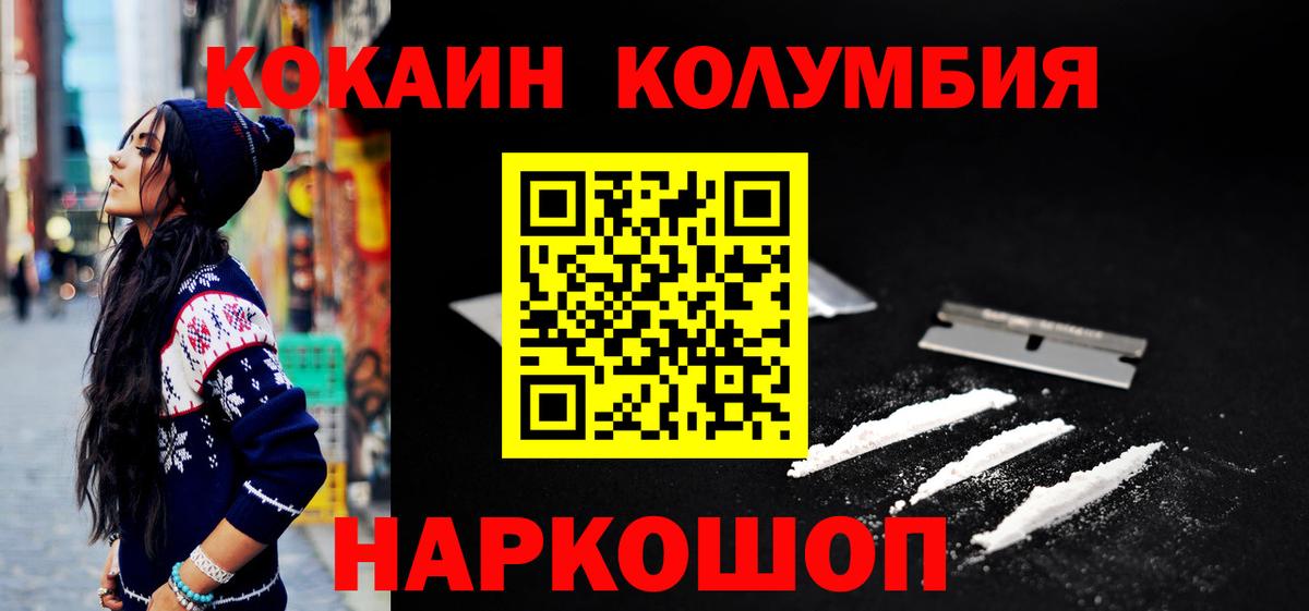Красный Сулин  Cocaine Боливия  Кокаин FishScale  Вход с VPN 