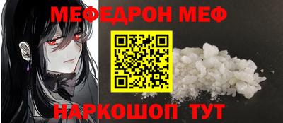 первитин Краснодар