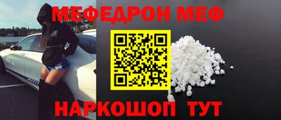 первитин Краснокаменск