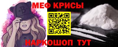 ешки Краснознаменск