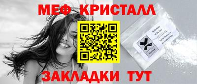 первитин Краснодар