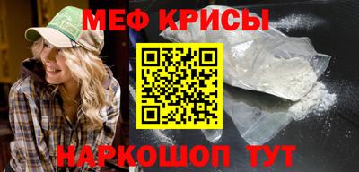 первитин Краснокаменск