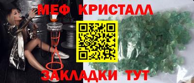 первитин Краснодар