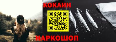 первитин Краснокаменск