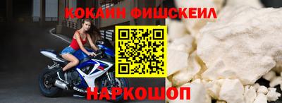 ешки Краснознаменск