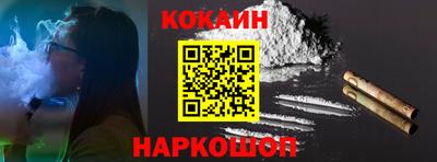 ешки Краснознаменск