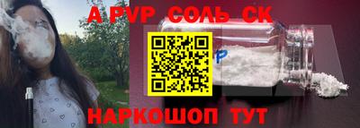первитин Краснокаменск