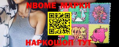 первитин Краснокаменск