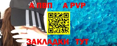 первитин Краснокаменск