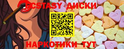 первитин Краснокаменск