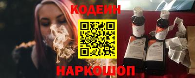 ешки Краснознаменск