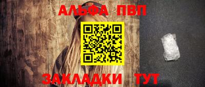 первитин Краснодар