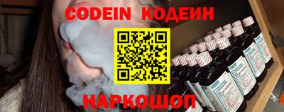 первитин Краснодар