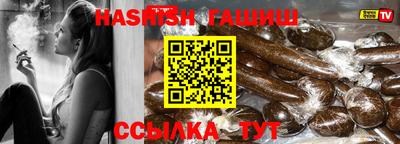 первитин Краснокаменск