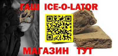 первитин Краснокаменск