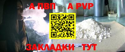 первитин Краснодар