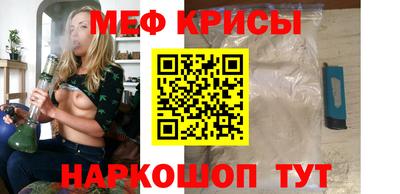 ешки Краснознаменск