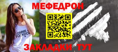 первитин Краснодар