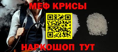 ешки Краснознаменск