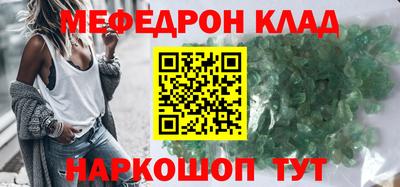 ешки Краснознаменск