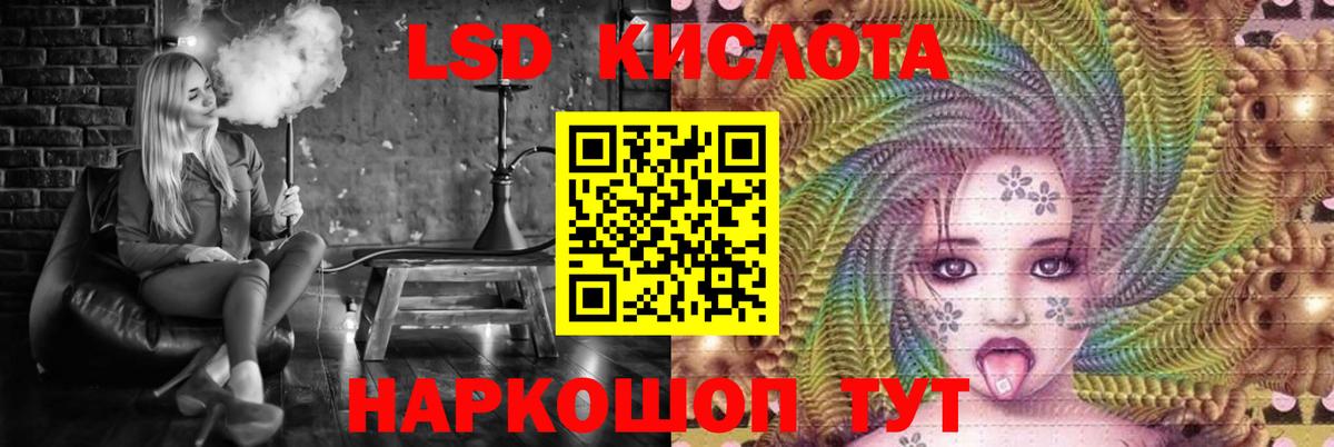 Красный Сулин  МЕГА рабочий сайт  Вход с VPN  ЛСД экстази кислота  Лсд 25 экстази 