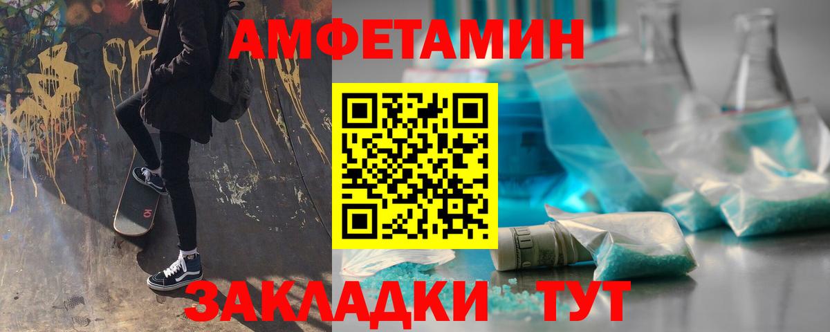 Метамфетамин витя  Вход с VPN  Первитин  Красный Сулин  Метамфетамин витя 