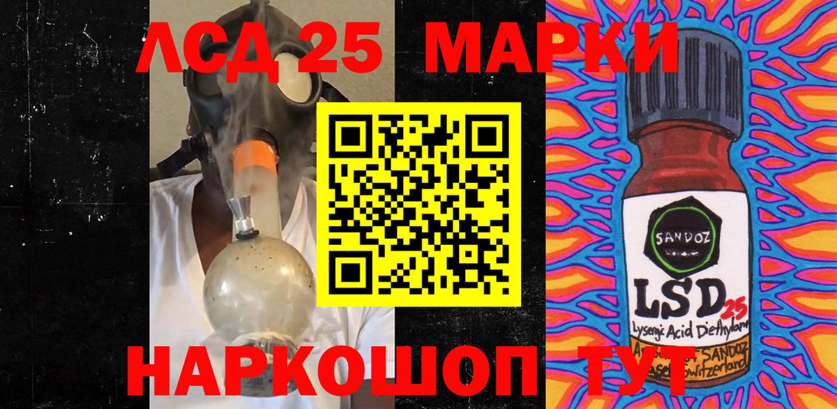 Наркотические марки  Марки NBOMe 1,5мг  Марки NBOMe 1,5мг  Вход с VPN  Красный Сулин 