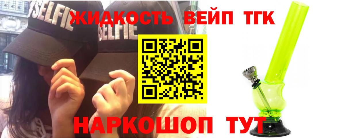 ТГК гашишное масло  наркота  Красный Сулин  Дистиллят ТГК Wax  Вход с VPN 